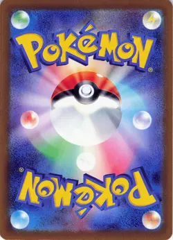 POKEMON Counter Gain - #218/193 Holo M2a: High Class Pack: MEGA Dream ex NM - Image 2