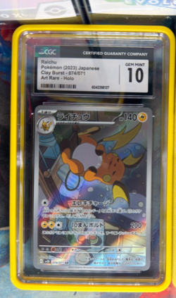 2023 POKEMON JPN CLAY BURST ART RARE HOLO #074/071 RAICHU CGC 10 GEM MINT - Image 1