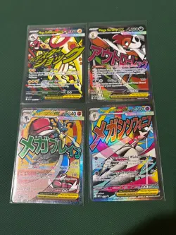 Pokemon ascended heroes attack rare and promo lot of 4 - Image 1