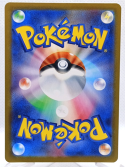 Kofu 125/102 Super Rare SV7 Stellar Miracle Pokemon TCG NM - Image 2