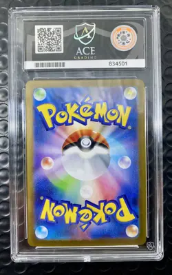 Ace 10 Pokemon Petilil - Black Bolt 091/086 - Art Rare - Gem Mint 10 - Image 2