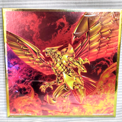 Yu-Gi-Oh! Metalic Shikishi Art Board Set 8pcs ichibankuji Near Mint Japan - Image 2