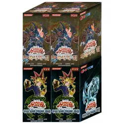 4x Yugioh Box : Force of the Breaker FOTB + Legend of Blue Eyes White Dragon LOB - Image 1
