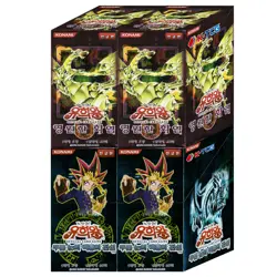 4xKorean Yugioh Box: Flaming Eternity FET + Legend of Blue Eyes White Dragon LOB - Image 1
