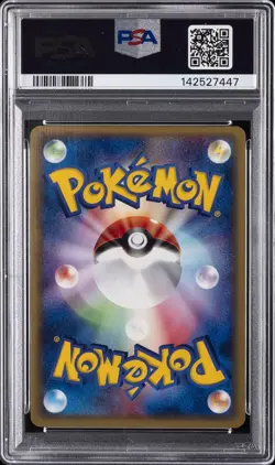 2003 POKEMON JAPANESE RULERS OF THE HEAVENS 1ST EDITION KINGDRA EX-HOLO PSA 10 - Image 2