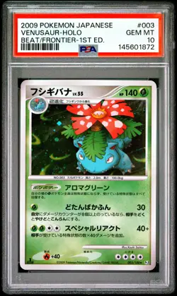2009 POKEMON JAPANESE BEAT OF THE FRONTIER 1ST EDITION #003 VENUSAUR-HOLO PSA 10 - Image 1