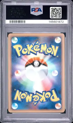 2009 POKEMON JAPANESE BEAT OF THE FRONTIER 1ST EDITION #003 VENUSAUR-HOLO PSA 10 - Image 2