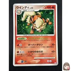 [NM] Arcanine Pokemon Japanese 010/090 Bonds To The End Of Time 1st Ed 10M53 - Image 1