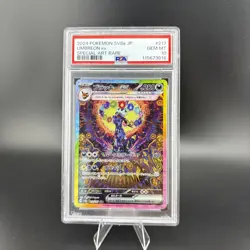 PSA 10 Umbreon EX SAR 217/187 Terastal Festival EX Japanese Pokemon 2024 - Image 1