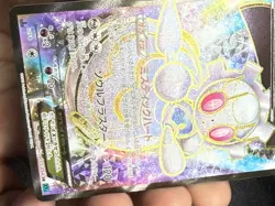 Pokemon Magearna EX Holo SR 055/054 XY11 Cruel Traitor Japanese Card - Image 4