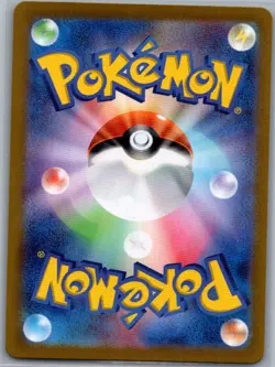Mewtwo 183/165 Japanese SV2a: Pokemon Card 151 - Pokemon Card - NM - Image 2