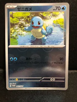 Squirtle 061/SV-P PROMO - Pokemon 151 HOLO NM JAPANESE Pokemon Card 151 - Image 1