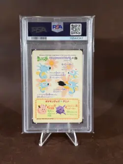 PSA 8 - Horsea (Tattu) #06 Sealdass Fancy Graffiti 1998 Pocket Monsters - Pokemo - Image 2