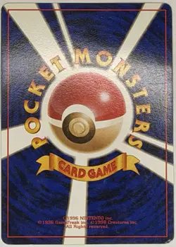 Blaine's Mankey No.56 Challenge from the Darkness Japanese Pokemon MP - Image 2