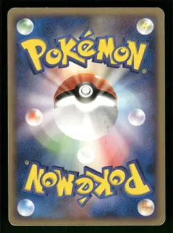 2005 HP Pokemon Staryu 001/015 Holon Research Tower Water Deck Japanese - Image 2
