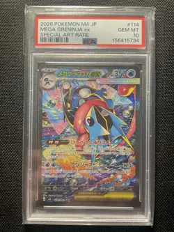 PSA10 Mega Greninja Ex SAR 114/083 M4 Ninja Spinner 2026 Pokemon Card Japanese - Image 1