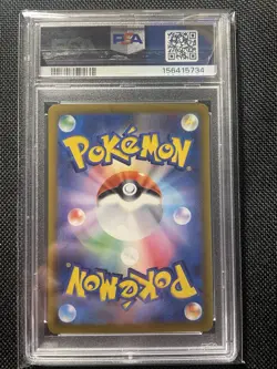 PSA10 Mega Greninja Ex SAR 114/083 M4 Ninja Spinner 2026 Pokemon Card Japanese - Image 2