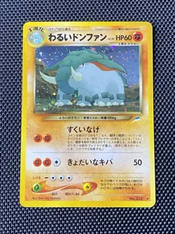 Pokemon Japanese Dark Donphan Holo Rare Neo Destiny No. 232 NM - Image 1