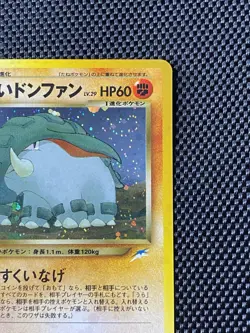 Pokemon Japanese Dark Donphan Holo Rare Neo Destiny No. 232 NM - Image 3