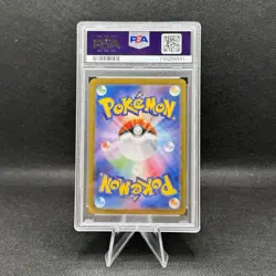 Pokemon TCG Misty's Lapras 072/063 AR SV9a HWA Japanese Edition PSA 10 Gem Mint - Image 4