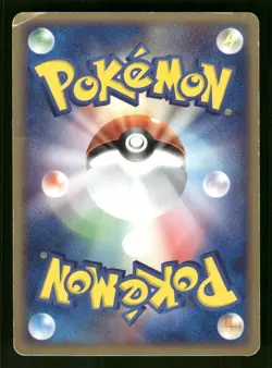 2005 Heavy Played Pokemon Master Ball 008/015 Gift Box Mew Deck Japanese - Image 2