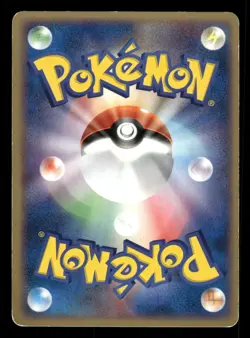 2004 Heavy Played Pokemon Growlithe 020/082 Flight of Legends ex Japanese - Image 2