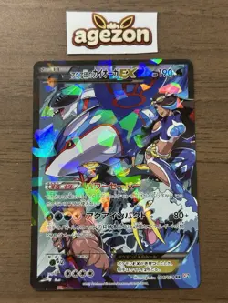 Team Aqua's Kyogre EX 006/034 CP1 Double Crisis 2015 Pokemon Card Japanese 107 - Image 1