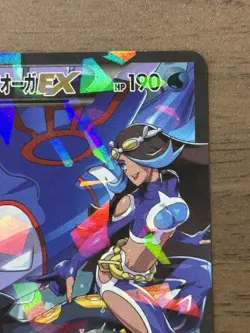 Team Aqua's Kyogre EX 006/034 CP1 Double Crisis 2015 Pokemon Card Japanese 107 - Image 4