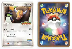 Tauros 049/PCG-P PokePark Promo 2005 Japanese Pokemon TCG HP - Image 1