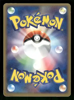 2004 Heavy Played Pokemon Drowzee 027/052 ex Starter Deck Japanese - Image 2