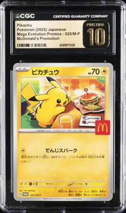 2025 POKEMON JPN MEGA EVOLUTION MCDONALDS PROMO #020/M-P PIKACHU CGC 10 PRISTINE - Image 1