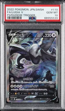 2022 POKEMON JAPANESE SWORD & SHIELD PARADIGM TRIGGER FULL ART/LUGIA V PSA 10 - Image 1
