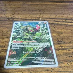 Pokemon Okidogi 074/064 Sv: Shrouded Fable Illustration Rare Holo 130 HP English - Image 3