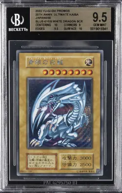 2022 YU-GI-OH PROMOS 25TH ANNIV. ULTIMATE KAJBA BLUE - EYES WHITE DRAGON BGS 9.5 - Image 1