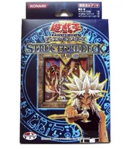 NEW SEALED Yugioh MARIK Structure Deck Volume 2 Lava Golem Limited 2000 - Image 1