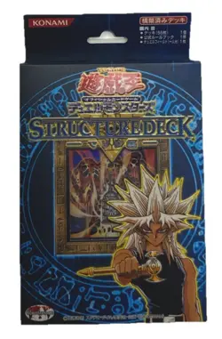 NEW SEALED Yugioh MARIK Structure Deck Volume 2 Lava Golem Limited 2000 - Image 2