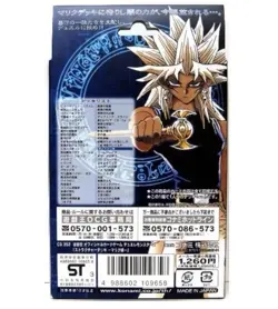 NEW SEALED Yugioh MARIK Structure Deck Volume 2 Lava Golem Limited 2000 - Image 3