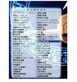 NEW SEALED Yugioh MARIK Structure Deck Volume 2 Lava Golem Limited 2000 - Image 4