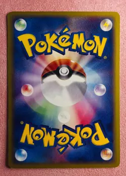Houndour 018/092 | Town on No Map | 2002 Vintage Pokemon TCG Card Japanese | LP - Image 2