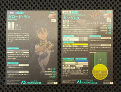 Gundam ARSENAL BASE Card PR-283 PR-279 GUNDAM X Garrod Ran BANDAI Prism JAPAN - Image 2