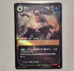FOIL Riftbound Lee Sin card Chinese 151a/298 card League of Legends - Image 1