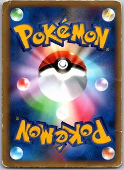 JASMINE'S RAICHU 027/141 VS SERIES JAPANESE POKEMON HEAVILY PLAYED - Image 2