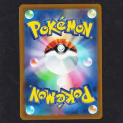 Mewtwo V 74/71 Secret Art Rare Textured Foil Pokemon Go Japanese Near mint NM - Image 2