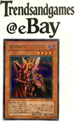 YUGIOH - BREAKER THE MAGICAL WARRIOR - ULTRA PARALLEL RARE - EXC - 301-017 - JAP - Image 1