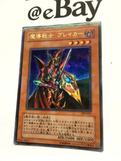 YUGIOH - BREAKER THE MAGICAL WARRIOR - ULTRA PARALLEL RARE - EXC - 301-017 - JAP - Image 3