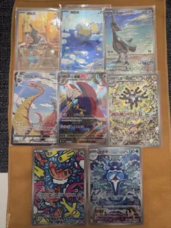IN STOCK Pokemon TCG S.Chinese AR 8 Cards Completed set CSV1C NM - Image 1