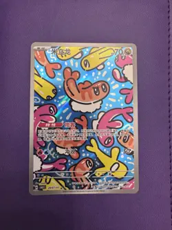 IN STOCK Pokemon TCG S.Chinese AR 8 Cards Completed set CSV1C NM - Image 2