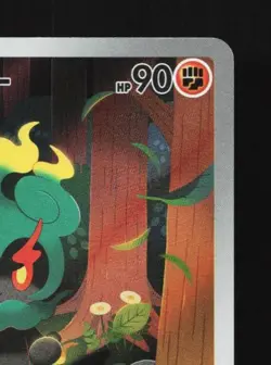 Marshadow 069/063 LP Mega Brave Japanese Pokemon Card TCG - Image 5