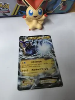 Thundurus EX 022/078 - XY6 - 1st Edition - Japanese Pokemon Card NM - Image 2