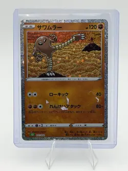 Hitmonlee 011/032 CLF LP-NM Holo Pokemon Classic Collection Japanese Card - Image 1